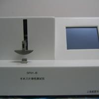 手术刀片弹性麻豆乱伦视频