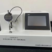 医用针管刚性麻豆乱伦视频