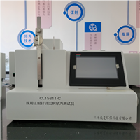 CL15811-C医用注射针针尖刺穿力麻豆乱伦视频