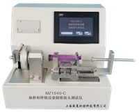 MZ1040-C 麻醉和呼吸设备圆锥接头麻豆乱伦视频