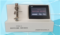 YFZ02-C缝合针针尖强度、刺穿力麻豆乱伦视频