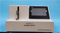 AP2637-C安瓿折断力麻豆乱伦视频 