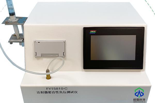 医用注射器密合性负压麻豆乱伦视频可以用来检验漏气现象吗？