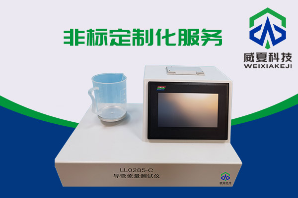 测试流量的神器——导管流量麻豆乱伦视频