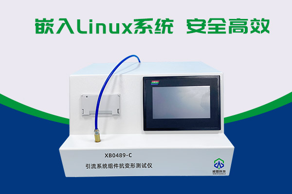 你知道XB0489-C引流系统组件抗变形麻豆乱伦视频有多神奇吗？