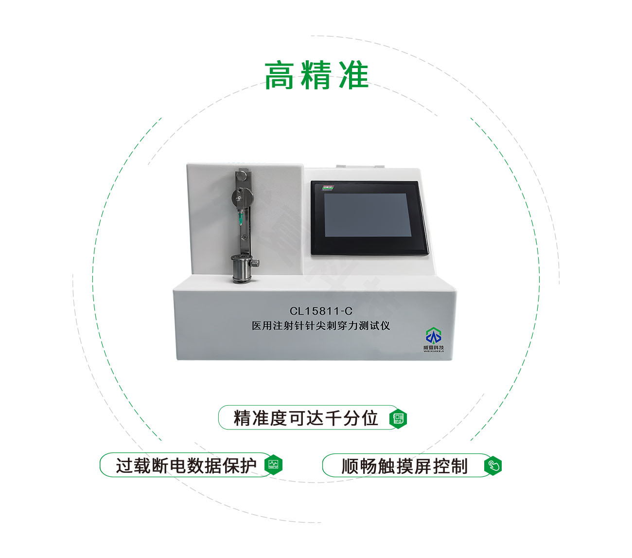 注射针刺穿力麻豆乱伦视频
