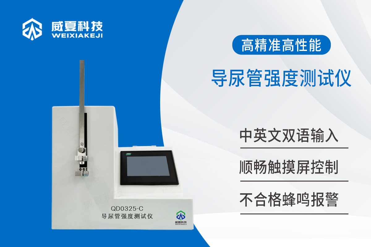 导尿管强度麻豆乱伦视频