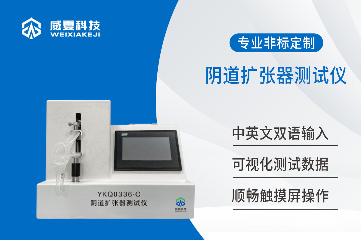 阴道扩张器麻豆乱伦视频