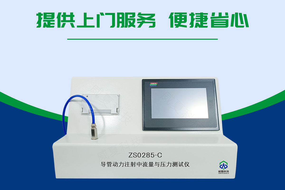 透析器泵管流量麻豆乱伦视频